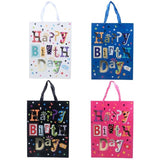 4x Gift Foil Bags Large Assorted Designs Colours Gifts Wraps Party 31x42cm